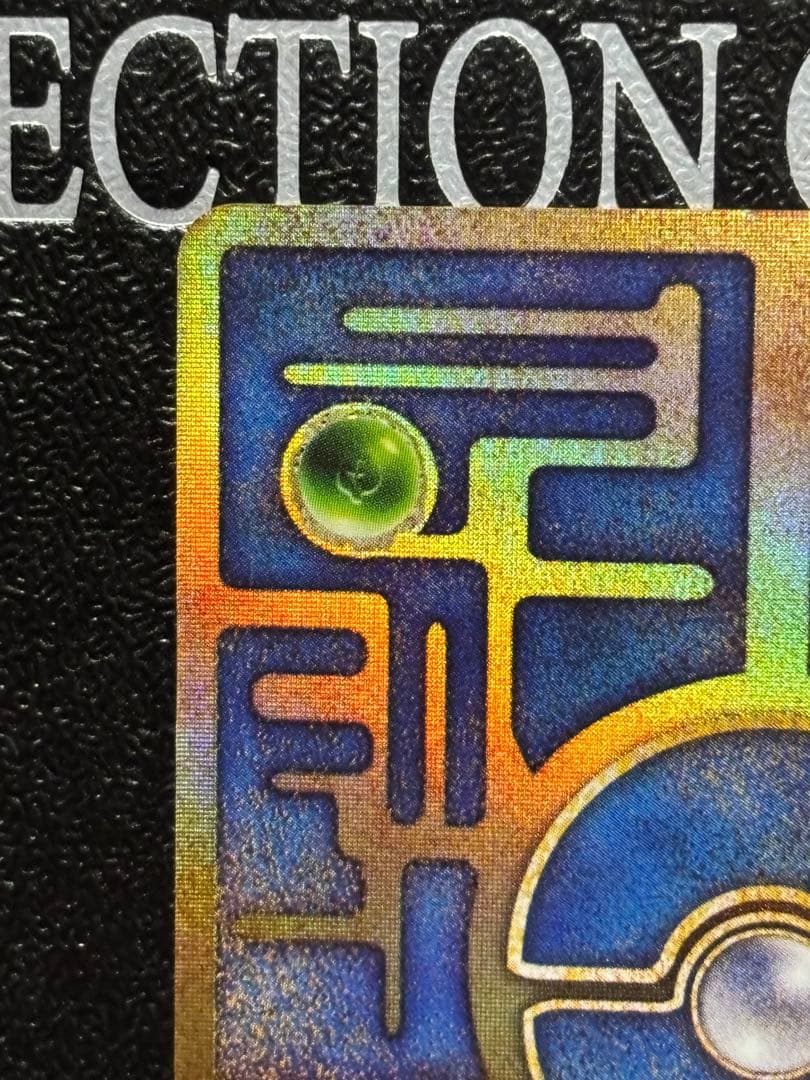 ミュウ 古代文字 エラー表記　古代ミュウ　N抜け　ルギア爆誕　プロモ　ポケカ