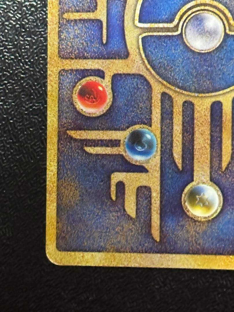 ミュウ 古代文字 エラー表記　古代ミュウ　N抜け　ルギア爆誕　プロモ　ポケカ