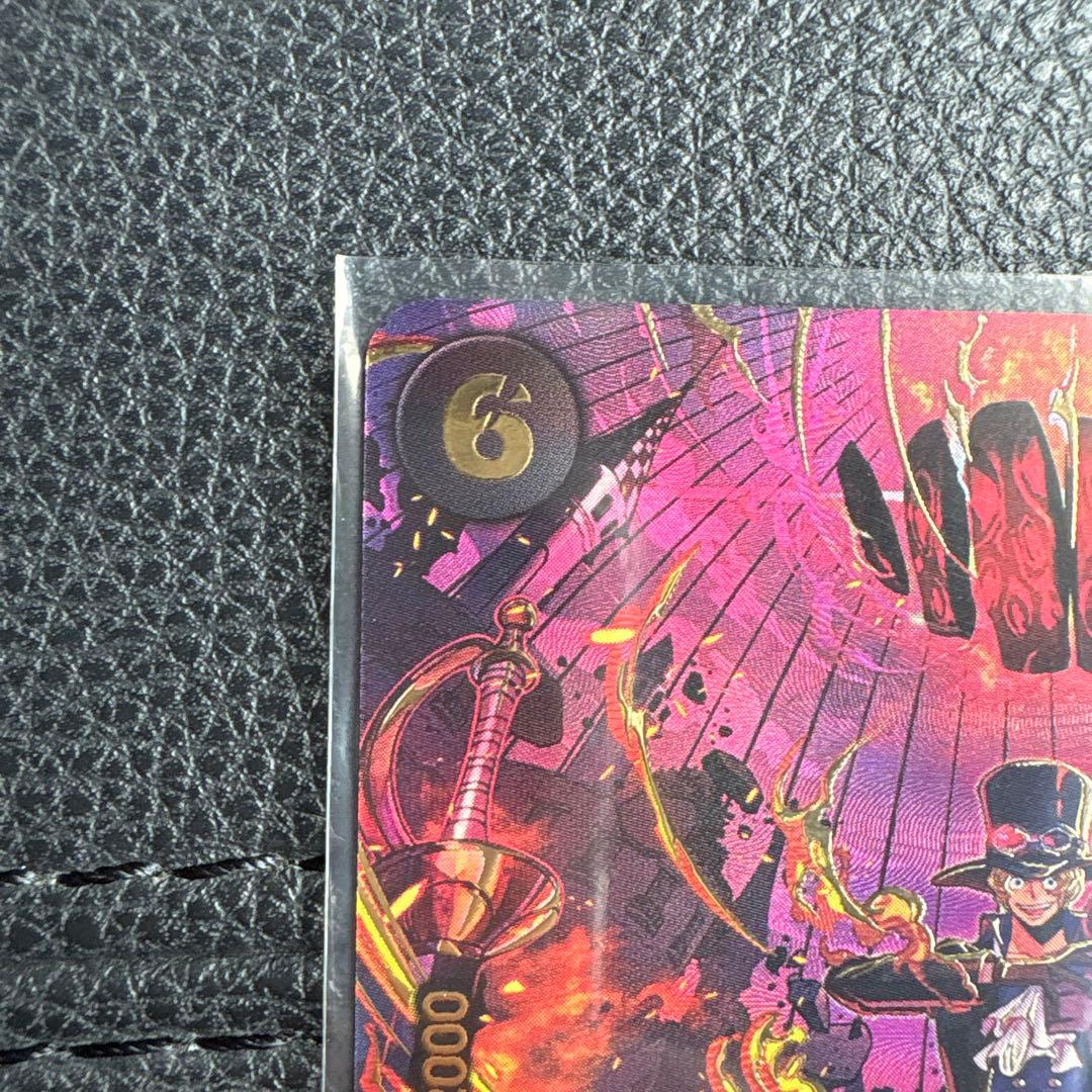 ONE PIECE サボ SPカード PRB02-014