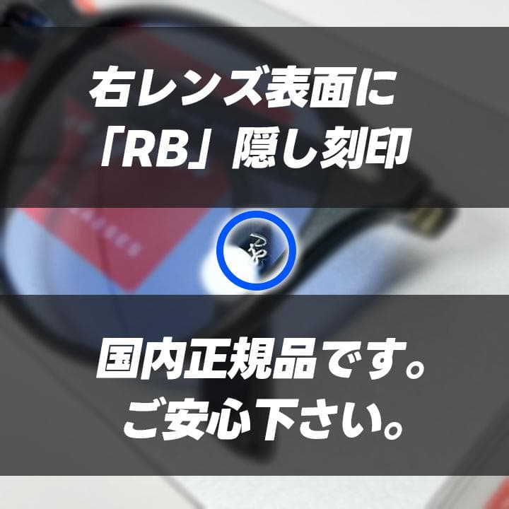 正規【RB4259F-60180】新品 レイバン ライトブルーサングラス