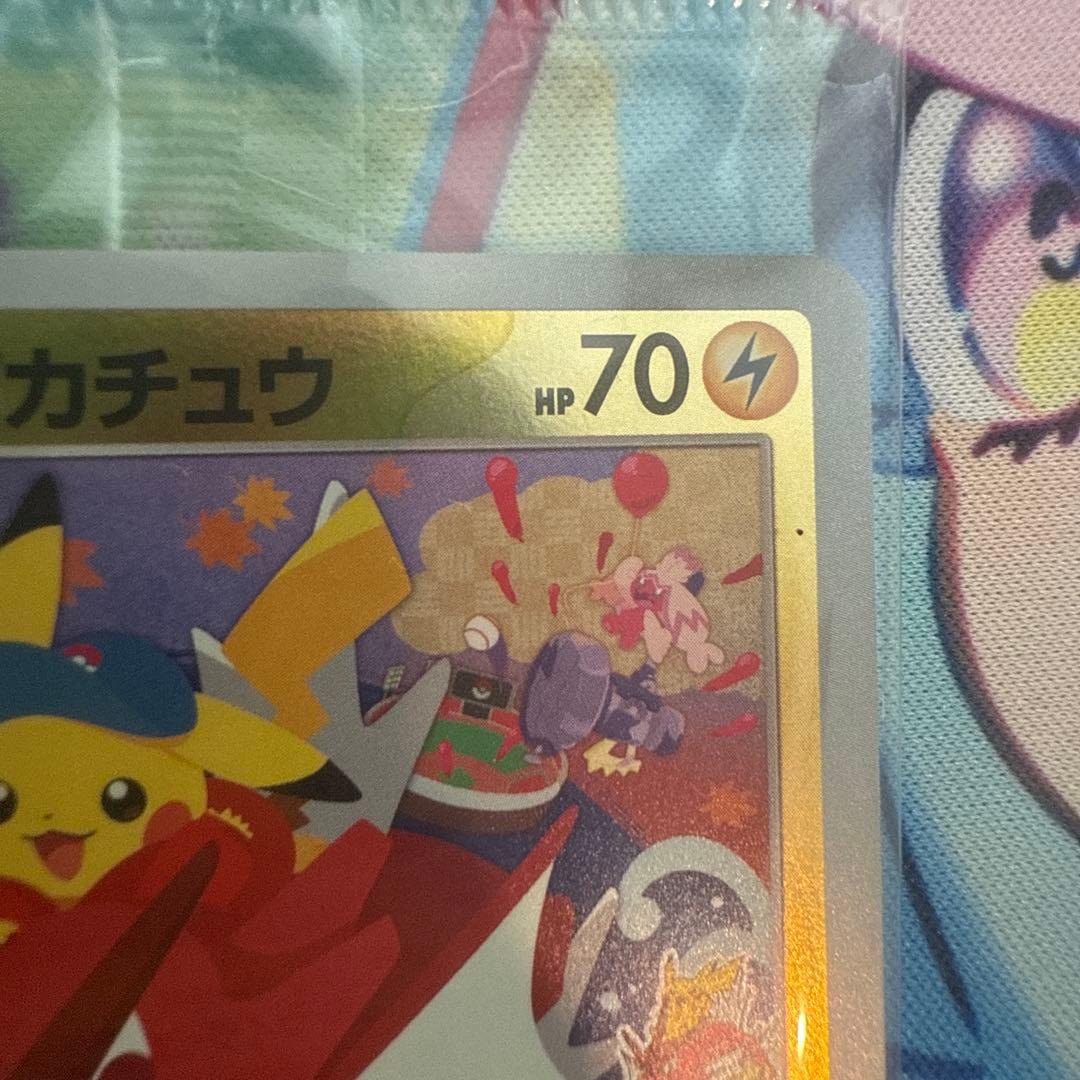 ヒロシマのピカチュウ プロモ 261/SV-P 未開封 ポケモンカード