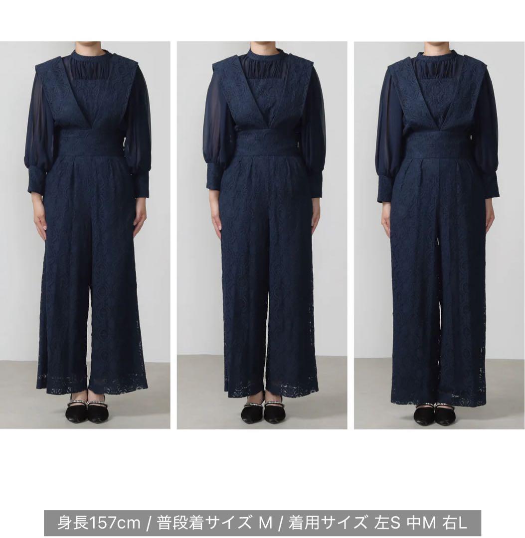 【まぁちぃ】幾何学柄 レース セットアップ パンツ オケージョンドレス