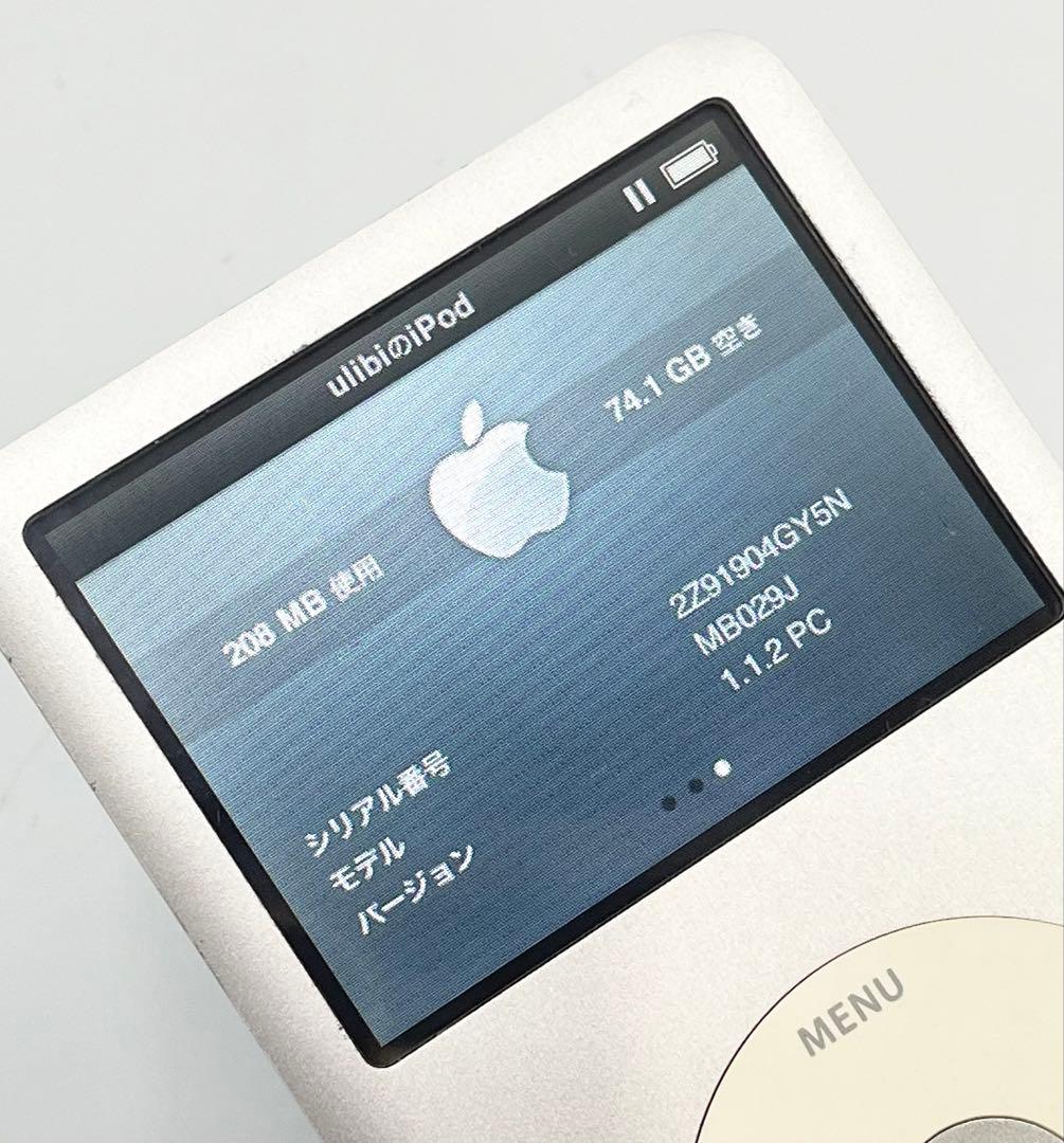 ポータブルプレーヤー Apple iPod Classic 80GB MB029J A1238