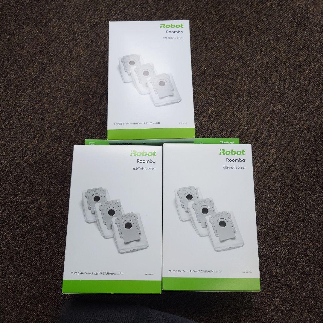 Irobot Roombai7+アイロボットルンバ+純正紙パック3箱付属