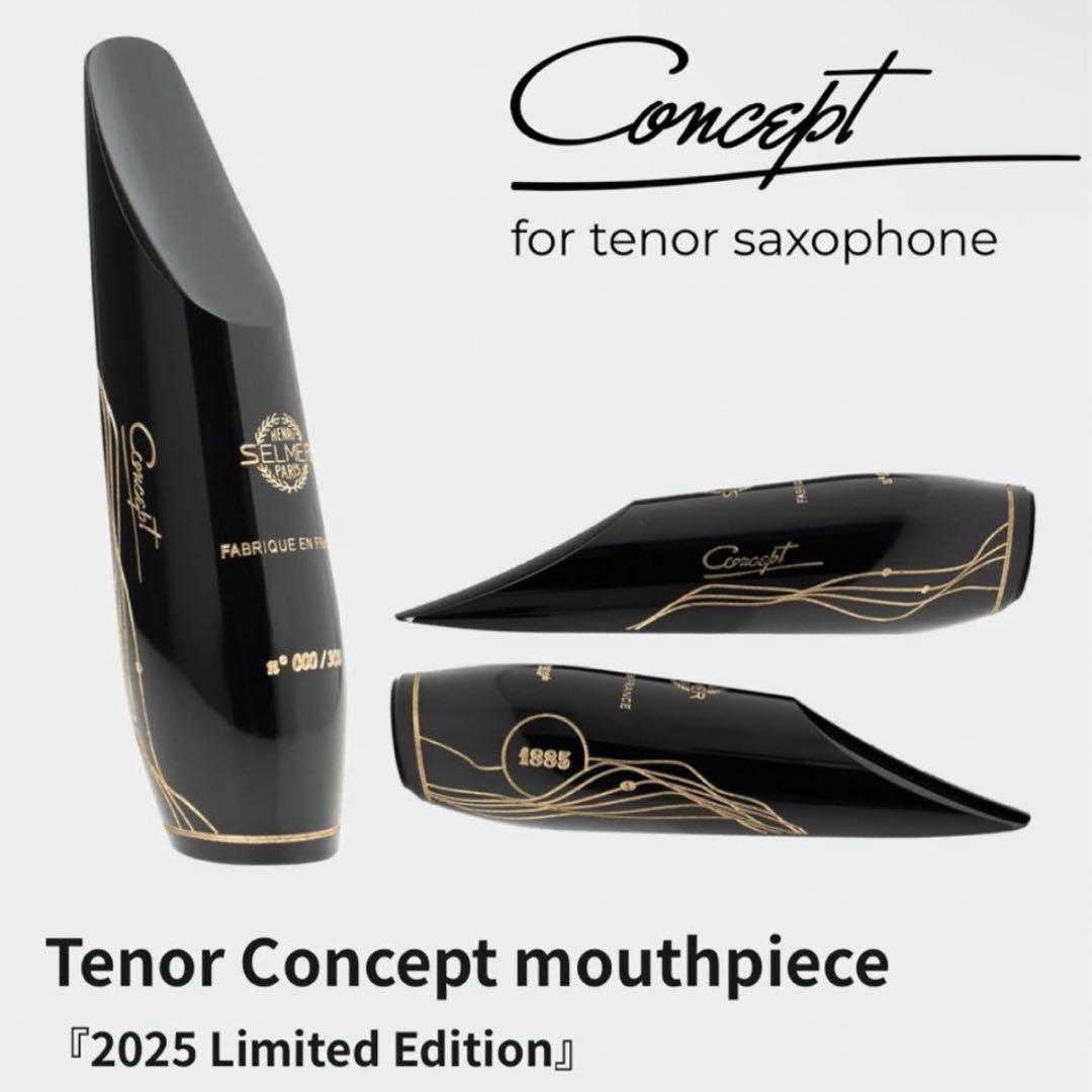 管楽器・吹奏楽器 Selmer 2025Limited Concept mouthpiece