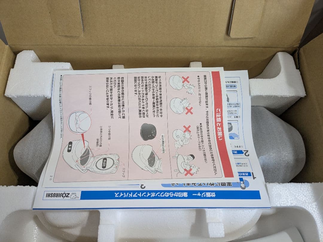 未使用　象印マホービン 炊飯器 5.5合 スレートブラック NW-YR10-BZ