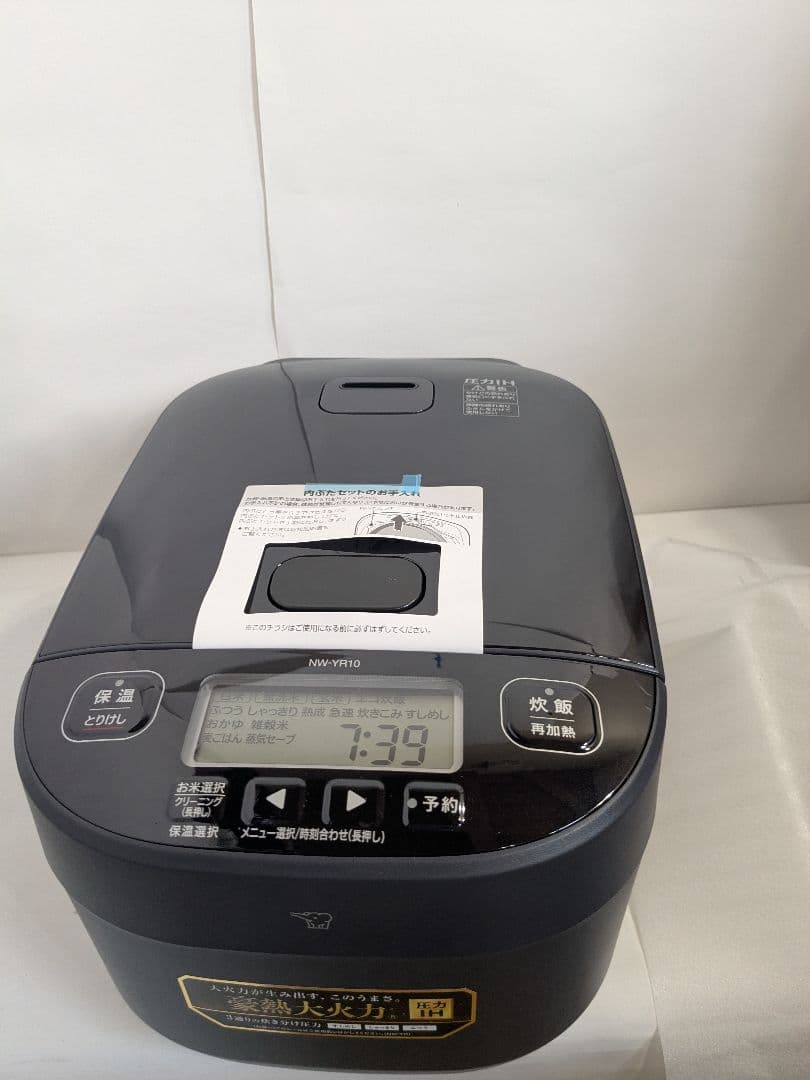 未使用　象印マホービン 炊飯器 5.5合 スレートブラック NW-YR10-BZ