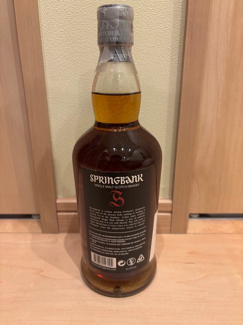 ★ひー★ スプリングバンク12年 カスクストレングス