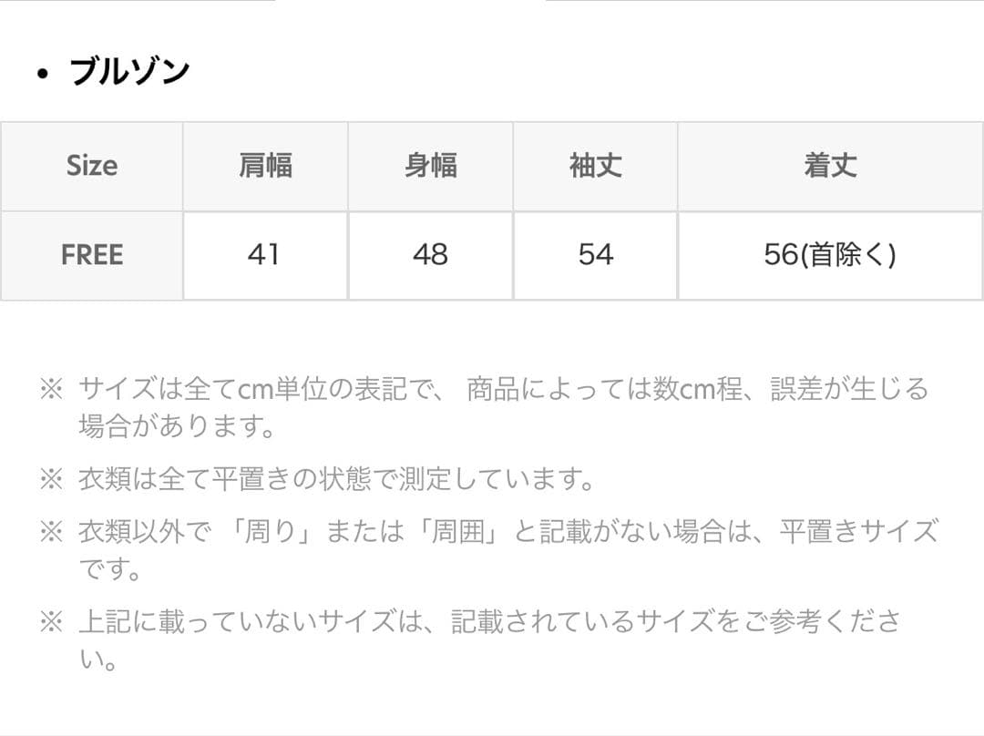 DHOLIC 2WAYニットスリーブエコファーダウンジャンパー