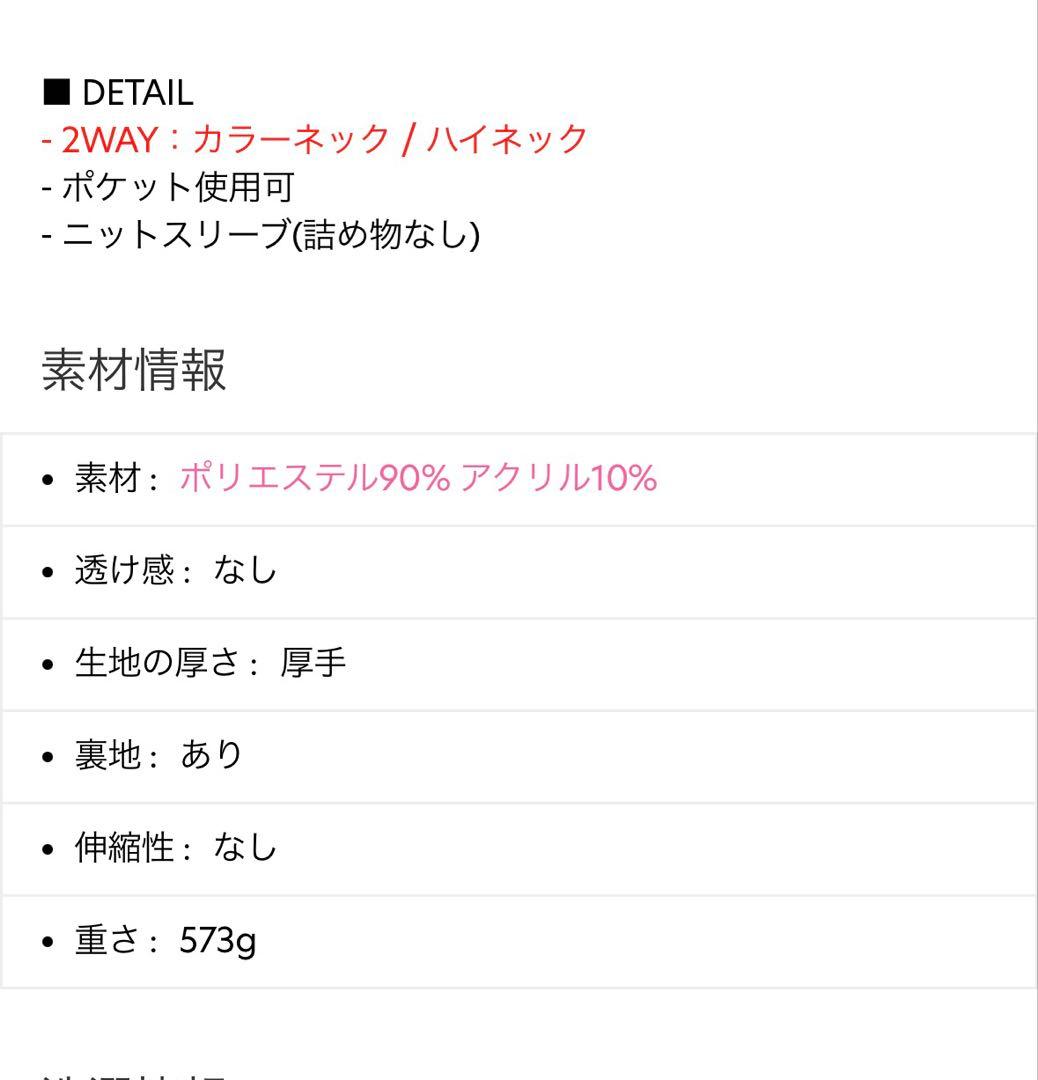 DHOLIC 2WAYニットスリーブエコファーダウンジャンパー