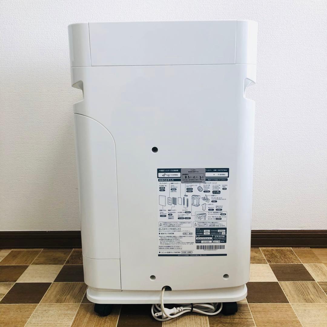 DAIKIN ダイキン 空気清浄機 MCK70TE4