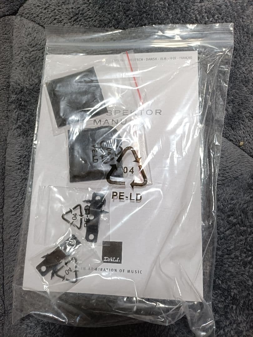 DALI spector2　black