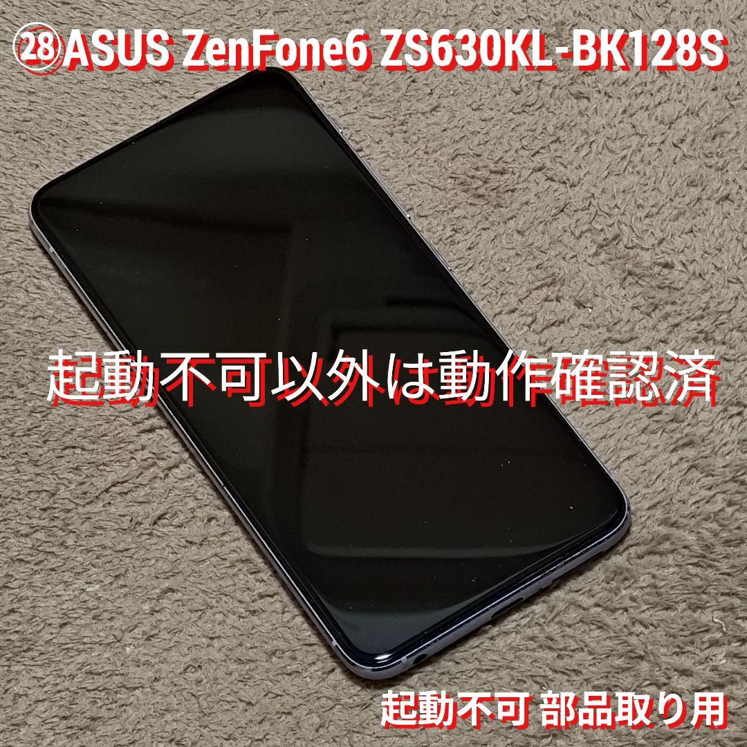 ㉘ASUS Zenfone 6 ZS630KL SL128S6/ジャンク品
