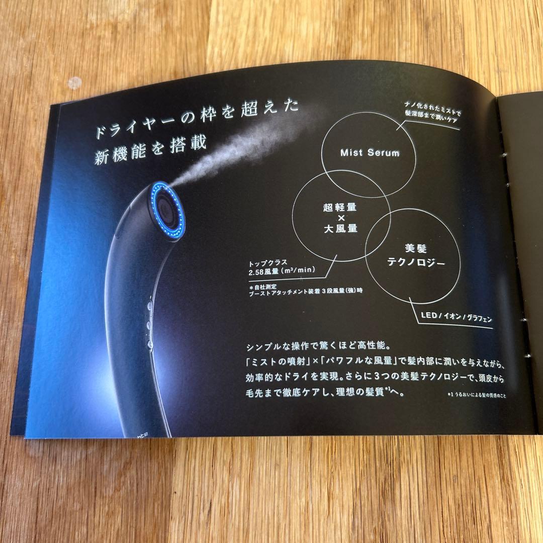 【新品未開封】Brighte SHOWER DRYER BRT-SD173PK