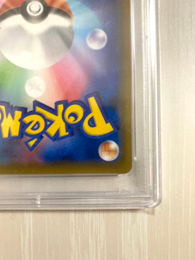 【PSA10】 サナ SR 蒼空ストリーム ポケモンカード