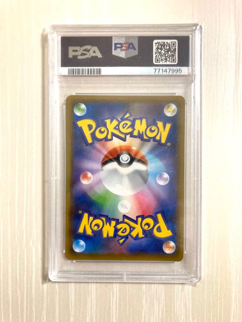 【PSA10】 サナ SR 蒼空ストリーム ポケモンカード