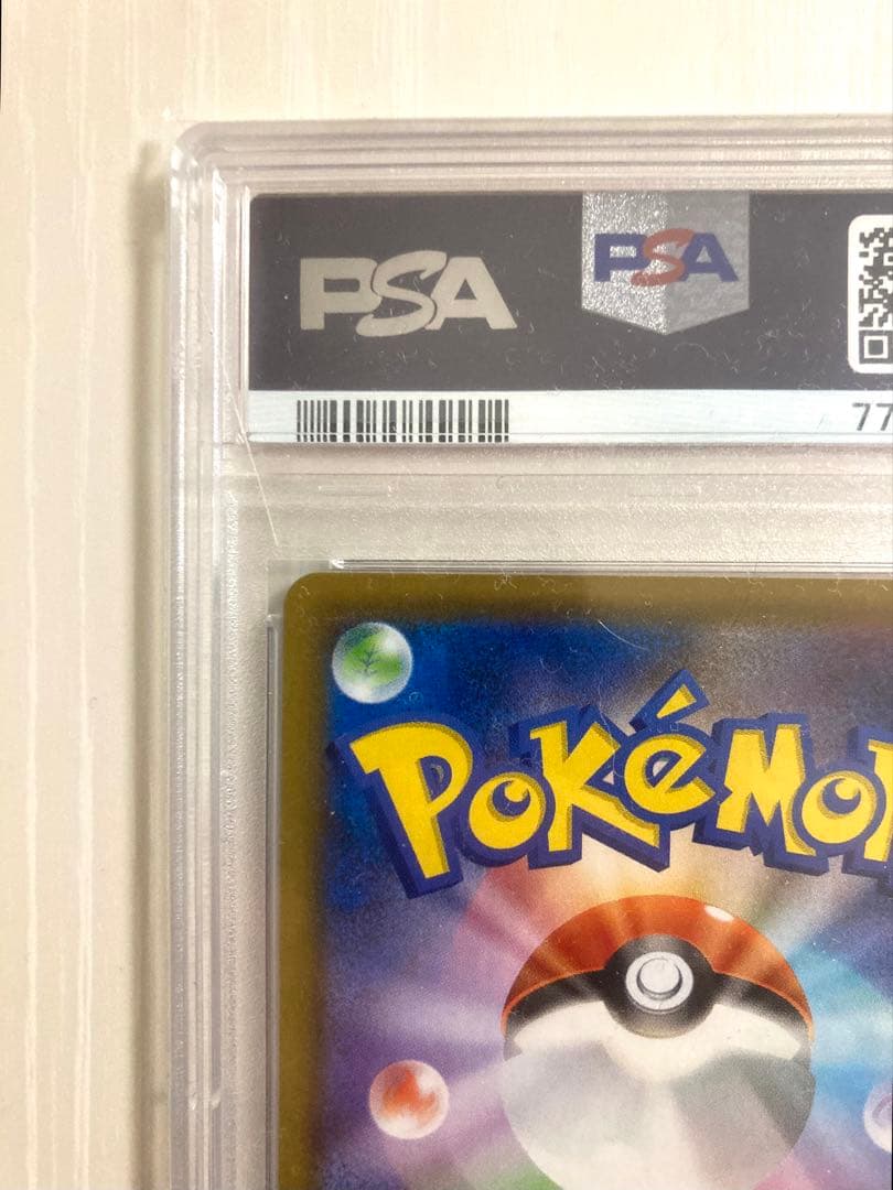 【PSA10】 サナ SR 蒼空ストリーム ポケモンカード