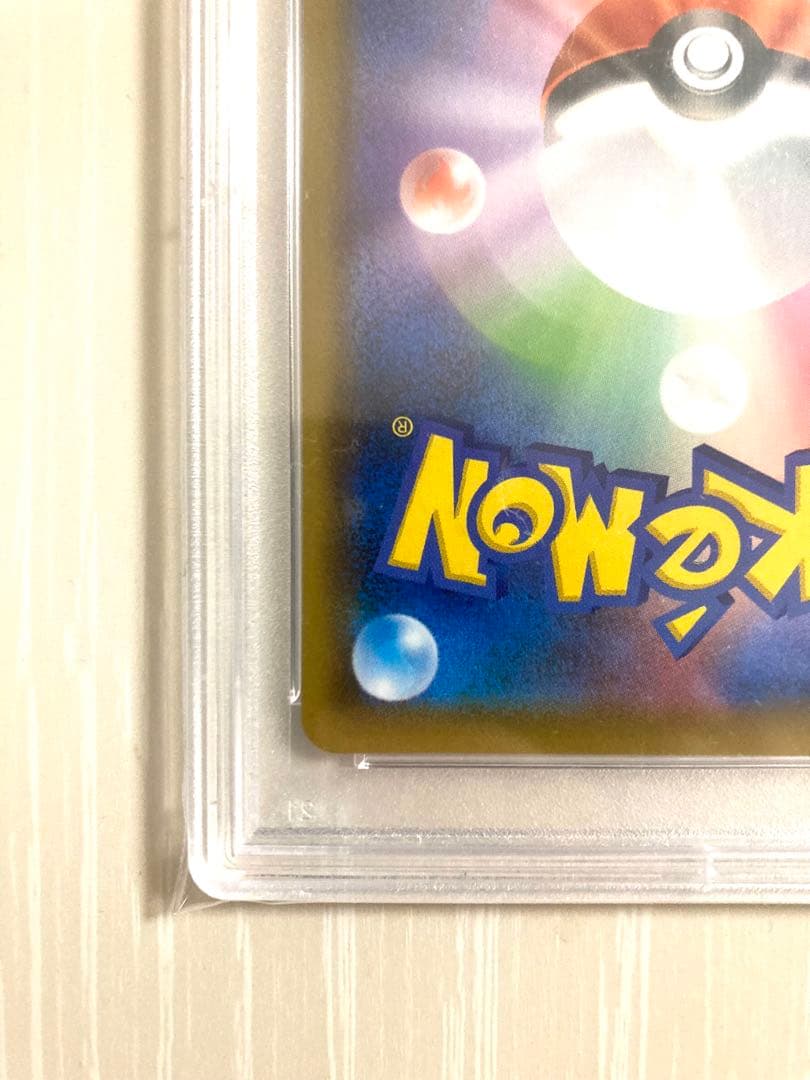 【PSA10】 サナ SR 蒼空ストリーム ポケモンカード