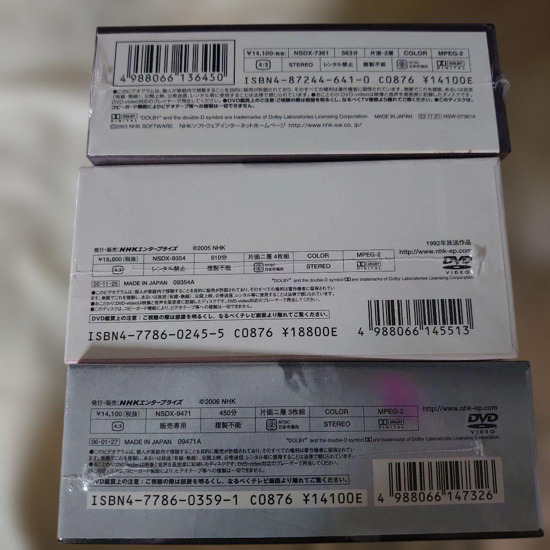 腕におぼえあり DVD BOXの①②③ 全話セット未開封商