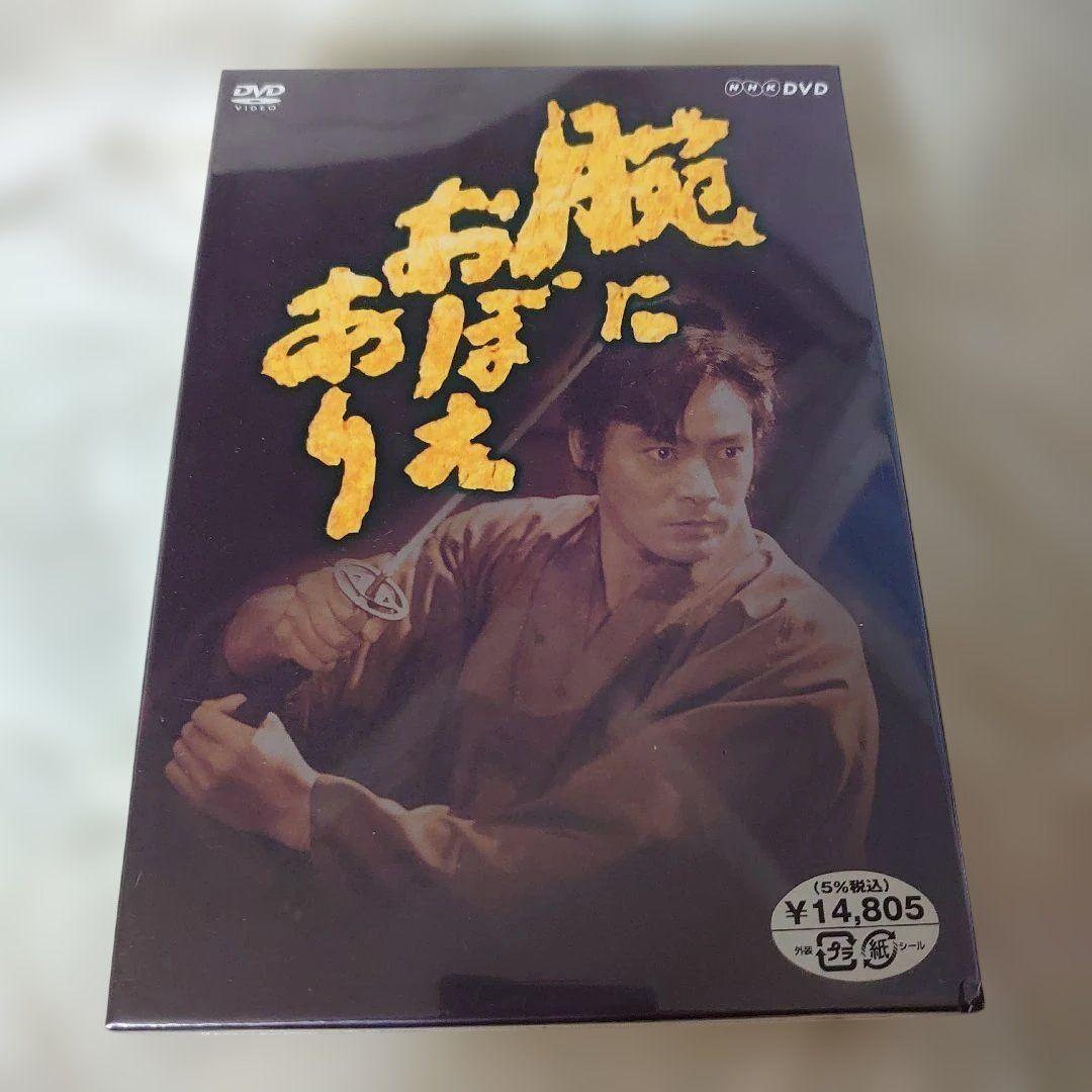 腕におぼえあり DVD BOXの①②③ 全話セット未開封商