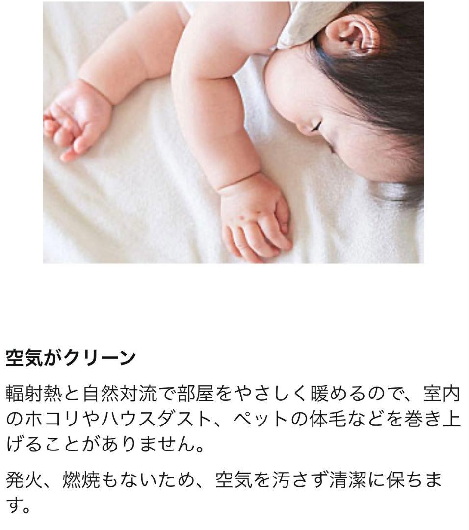 689 美品 デロンギ オイルヒーター JRE0812 送料無料