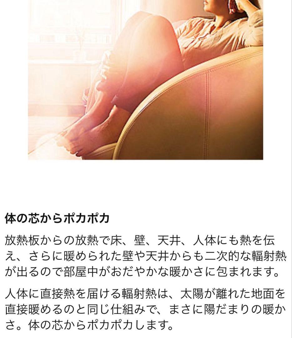 689 美品 デロンギ オイルヒーター JRE0812 送料無料