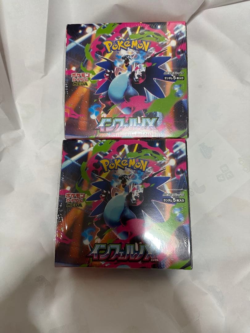 ポケモンカード インフェルノX 2BOX
