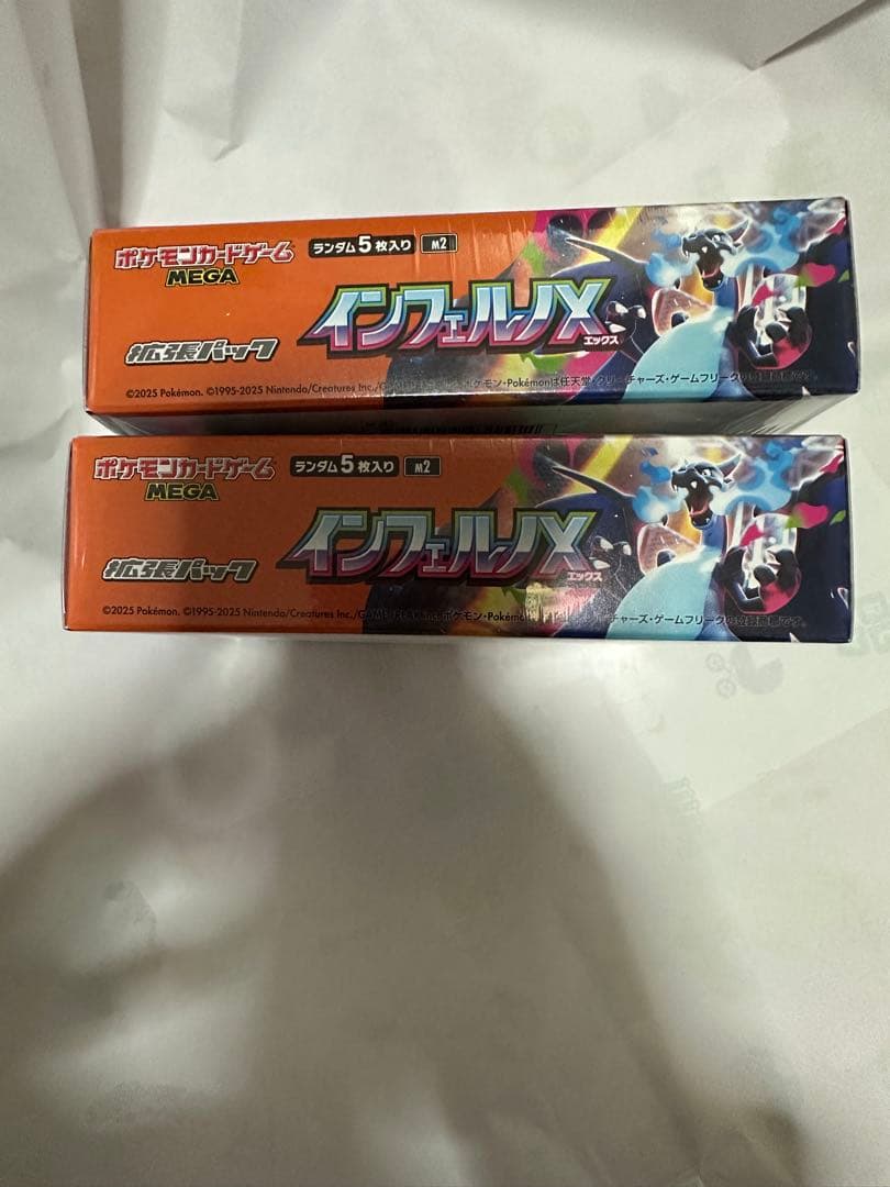ポケモンカード インフェルノX 2BOX