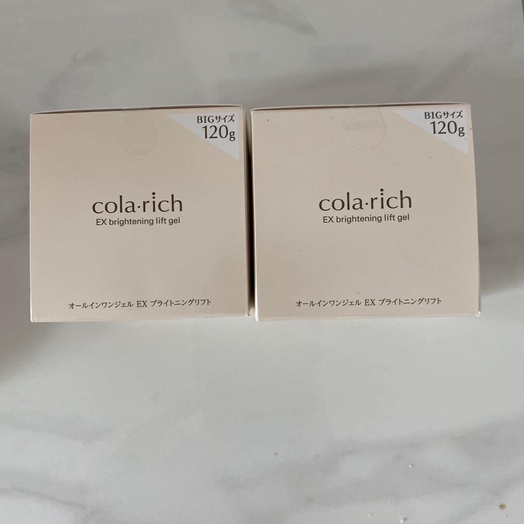 コラリッチ ブライトニングリフト 120g × 2 オールインワンジェル
