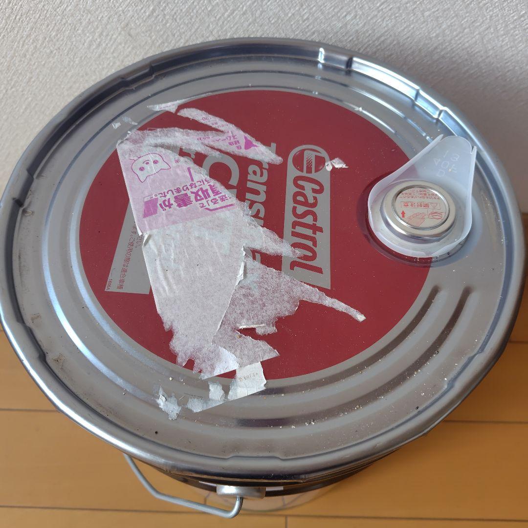 Castrol TRANSMAX CVT用 Professional 20L