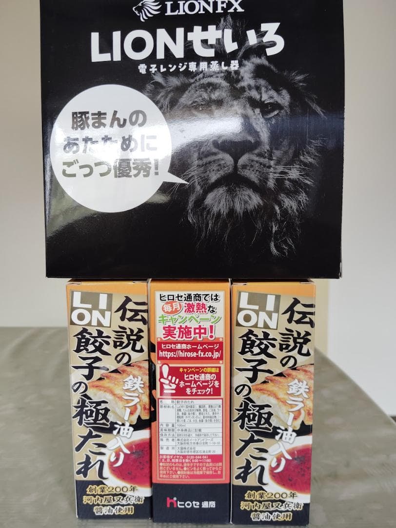 ヒロセ餃子唐揚げチャーハン中華丼総合計37袋（タレ3本、せいろ1個含む）