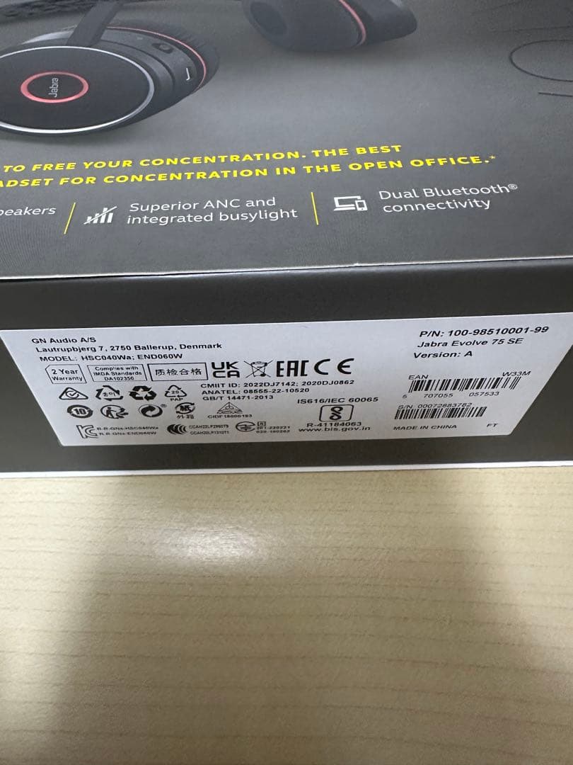 【新品未使用】Jabra Evolve 75 ワイヤレスヘッドホン