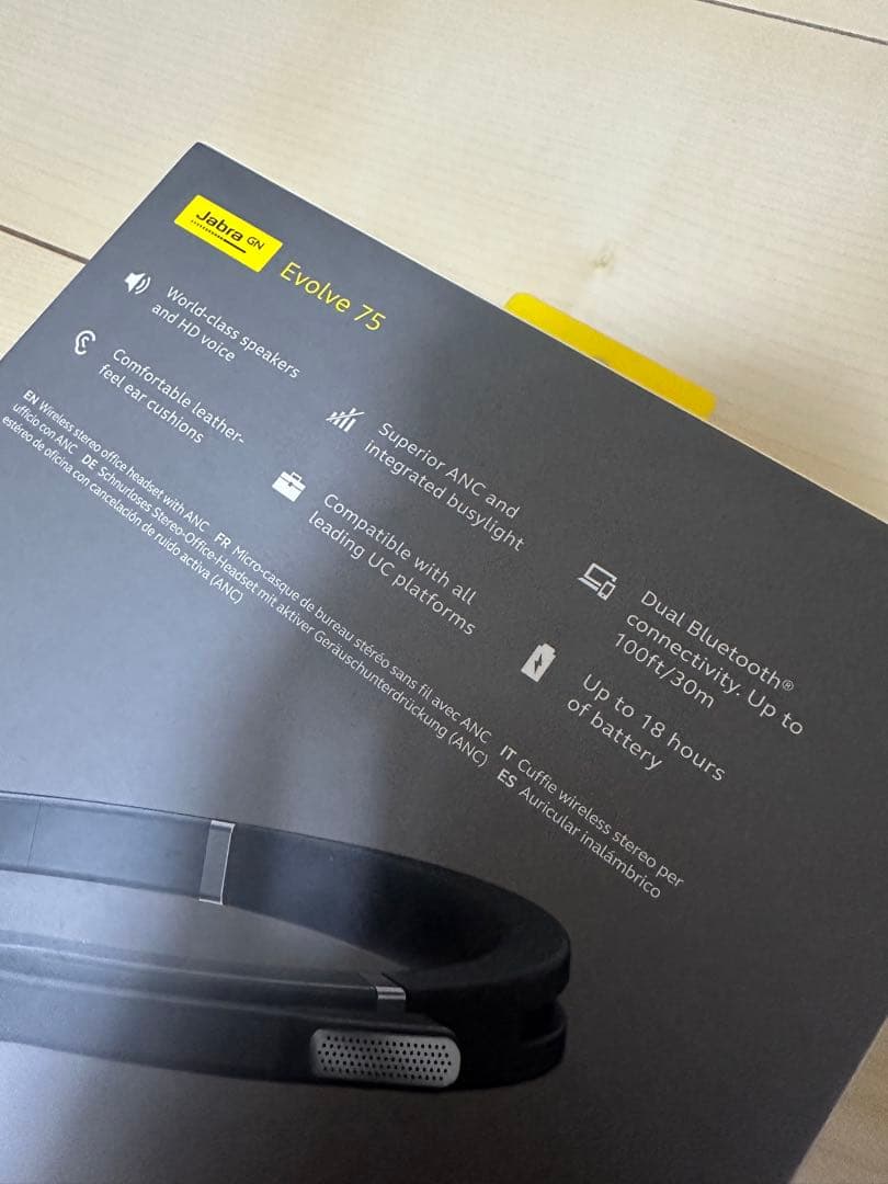 【新品未使用】Jabra Evolve 75 ワイヤレスヘッドホン