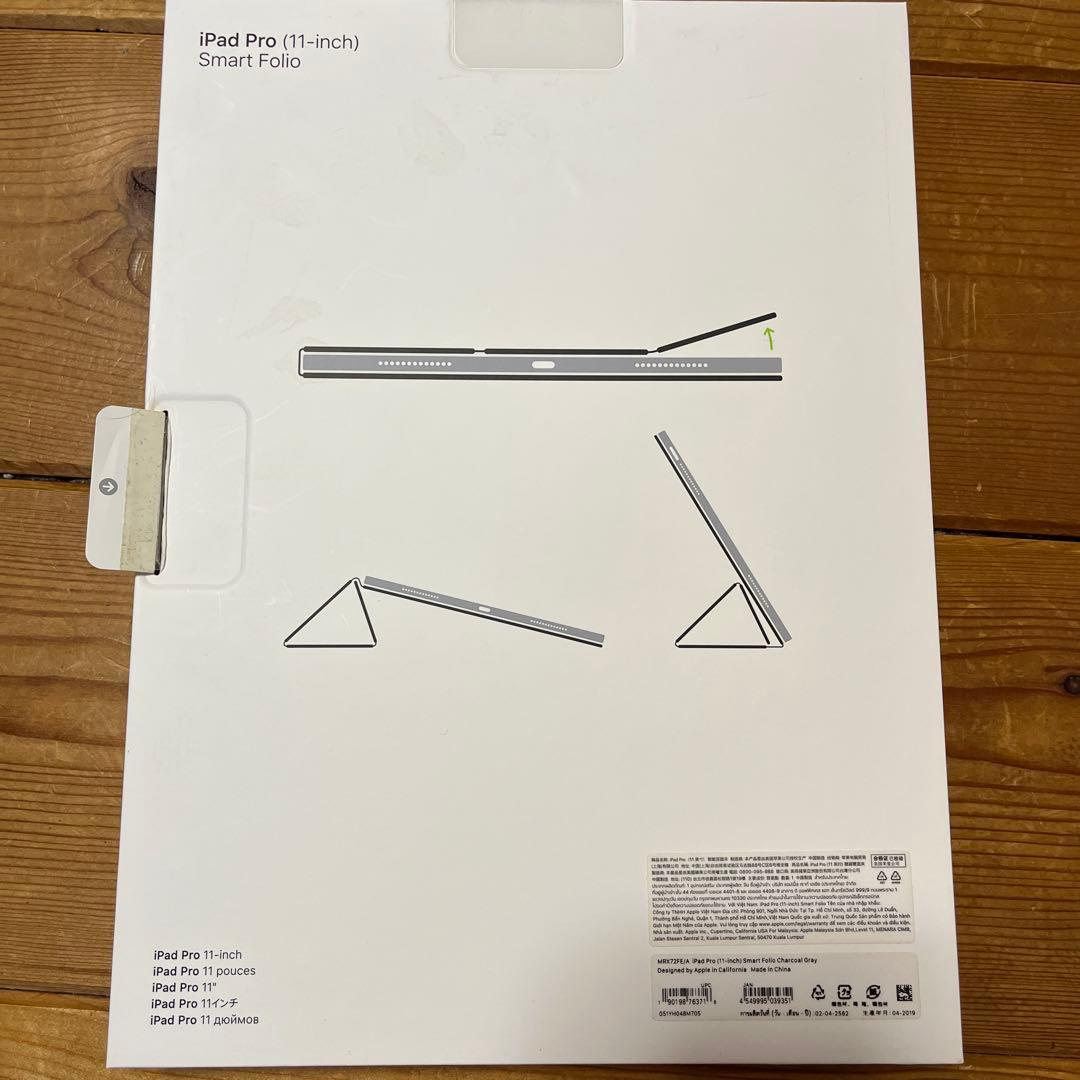 iPad Pro(11インチ)64GB Wi-Fi ペンシル-純正カバーセット