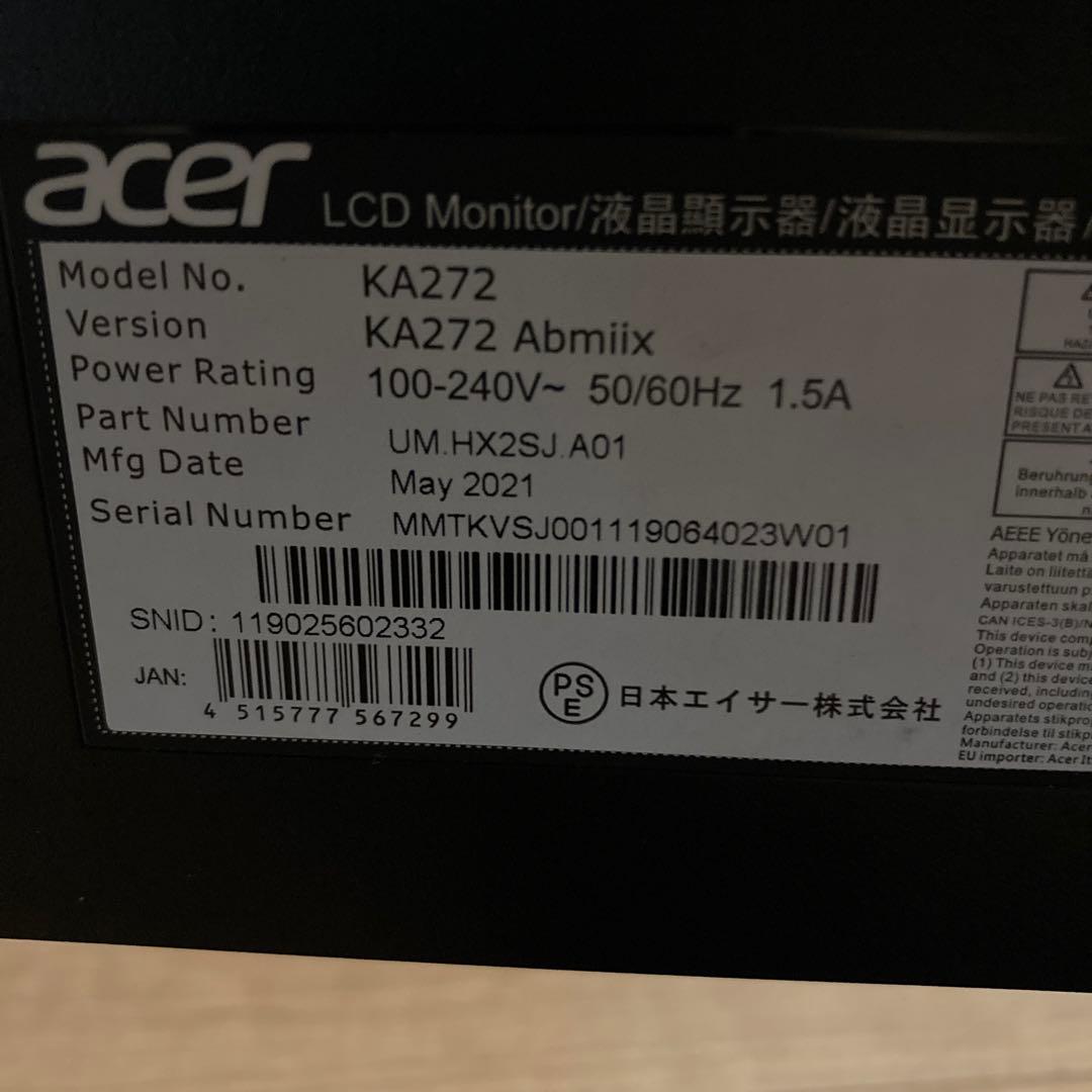 27インチ ゲーミング液晶モニター acer KA272 本体 2021年製