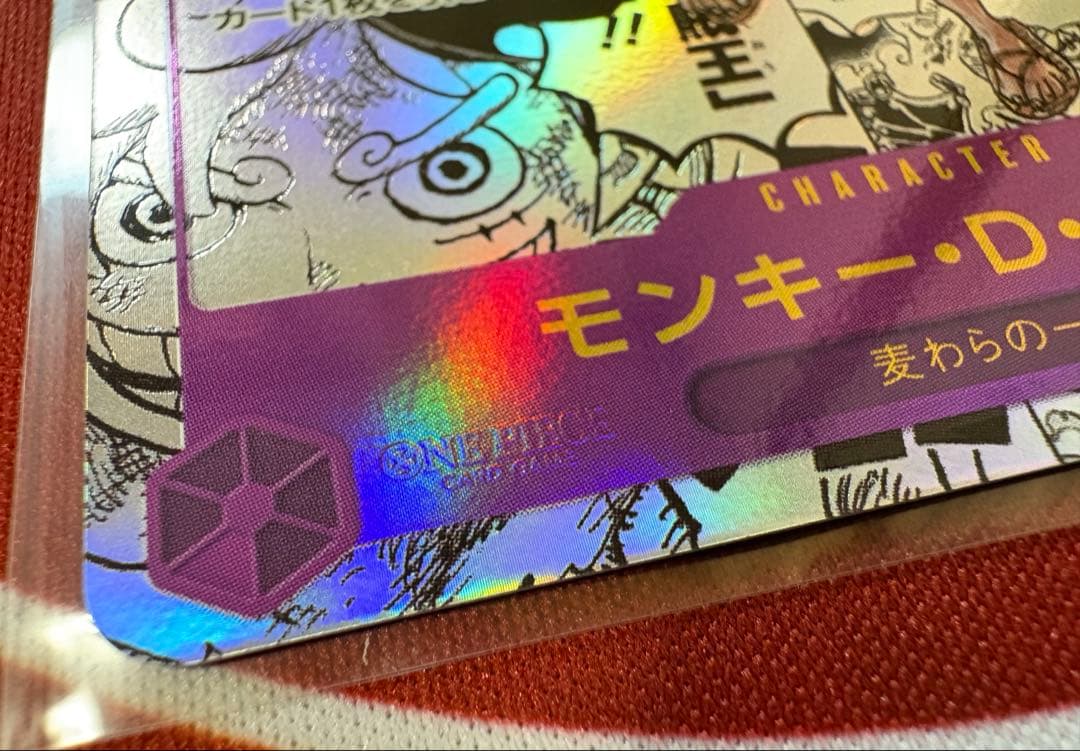 K*i様 モンキー・D・ルフィ SEC スーパーパラレル(コミパラ) OP09-
