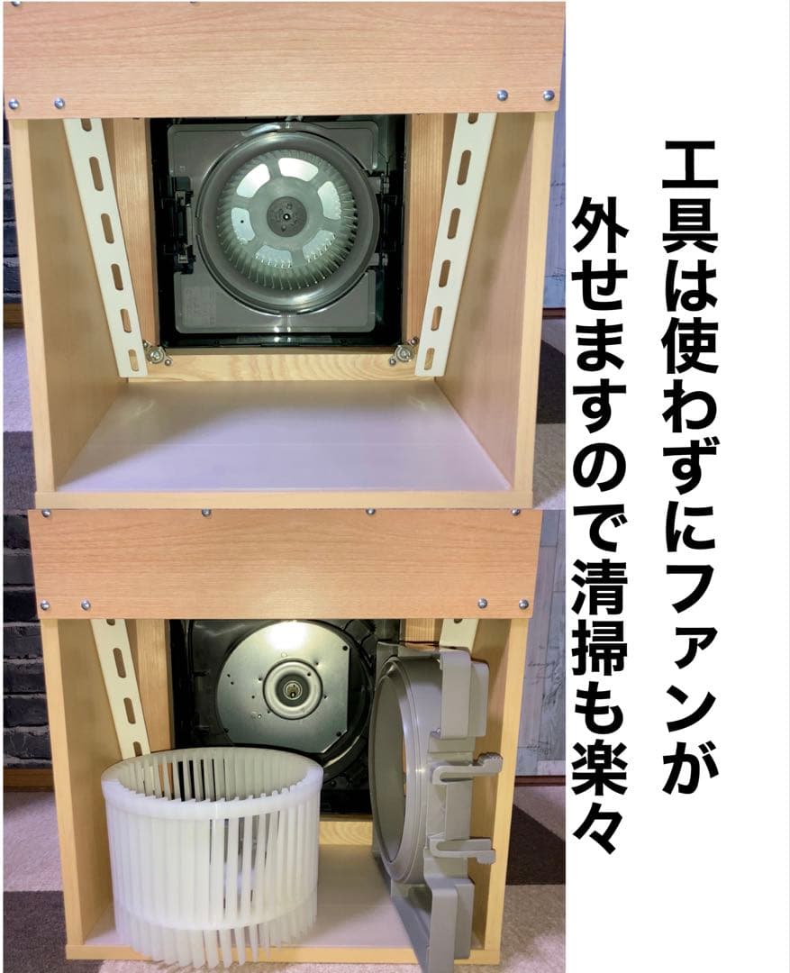 赤坂千秋 LED ダクト付き風量300m3/h 小型静音塗装ブース 木目色