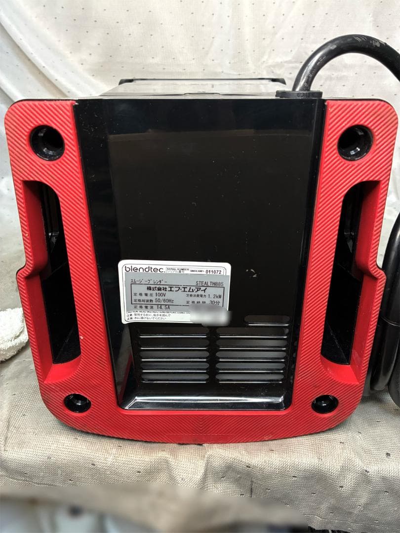 ■ブレンテック スムージーブレンダー　STEALTH885 　正規品■動作確認済