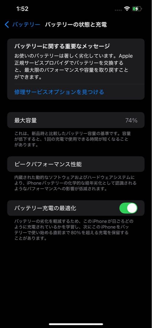 美品iPhone 12 Pro Max 本体 ケース付きSIMフリー　128GB