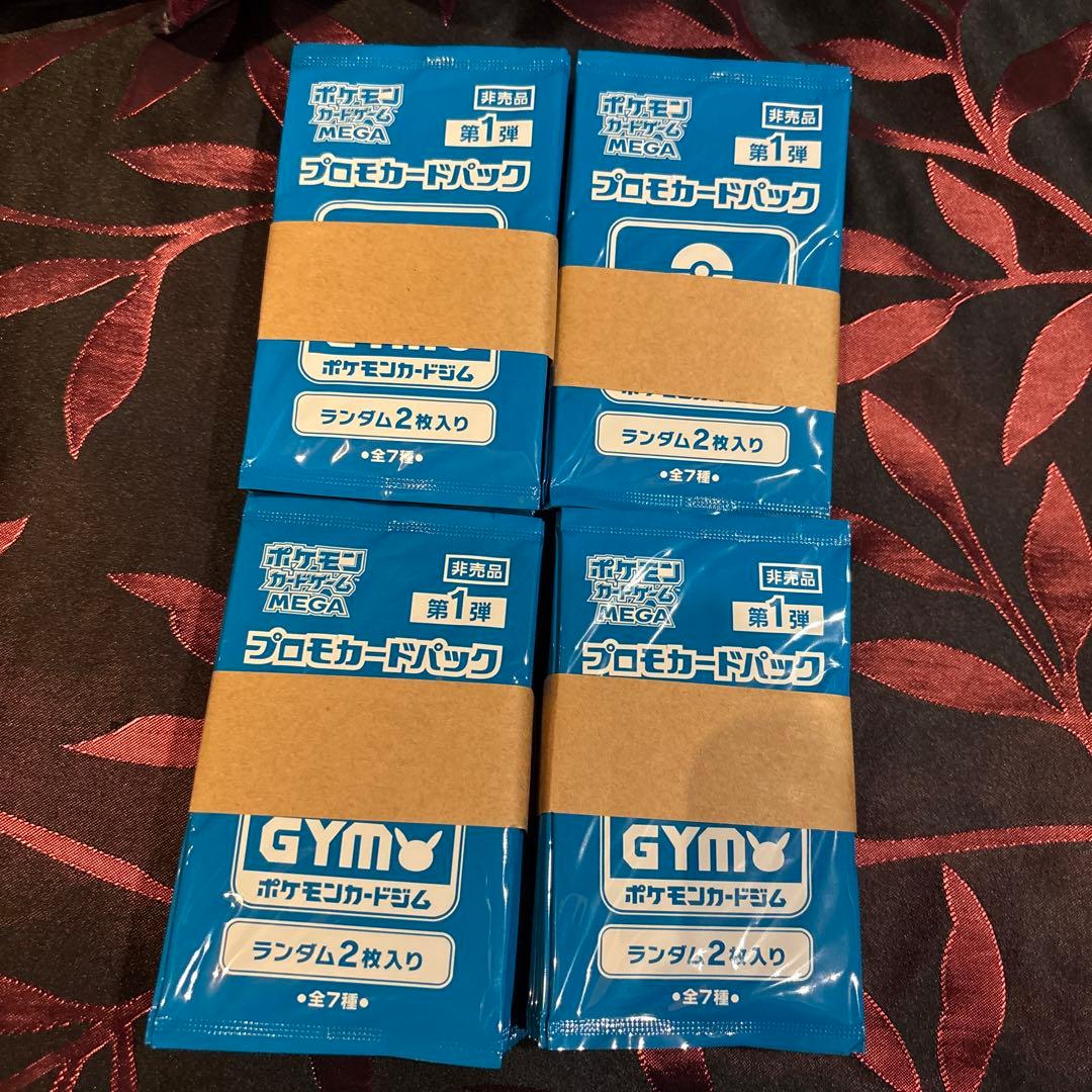 ポケモンカードゲームMEGA プロモカードパック　第1弾　80パック