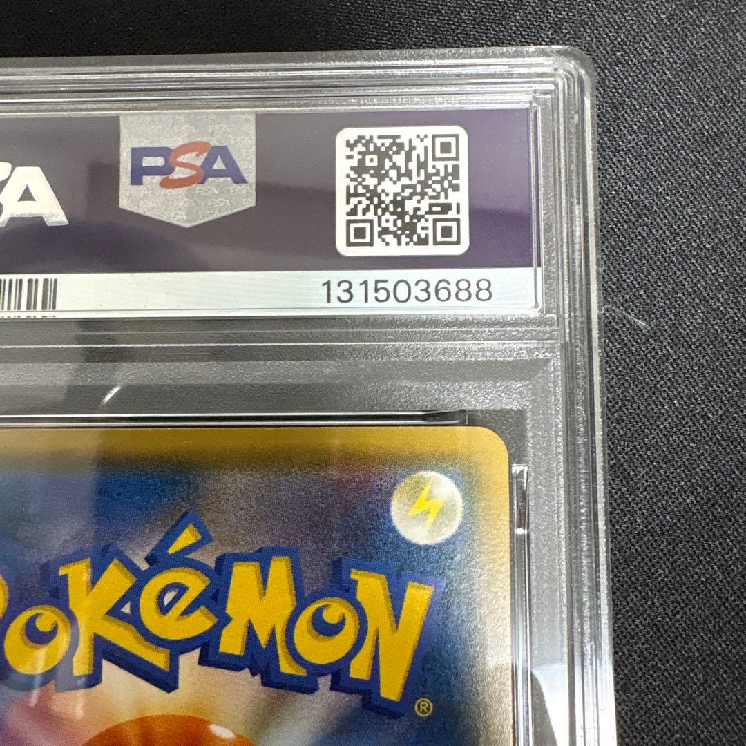 【PSA10】ゲンガー　SM10 033/095 ダブルブレイズ