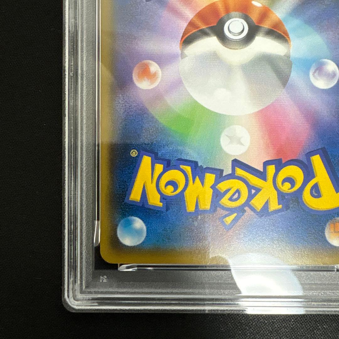 【PSA10】ゲンガー　SM10 033/095 ダブルブレイズ