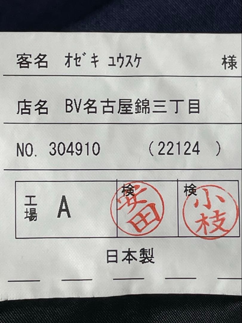 Nicola Gabriele◇イタリア製REDA高級生地◇メンズスーツセット