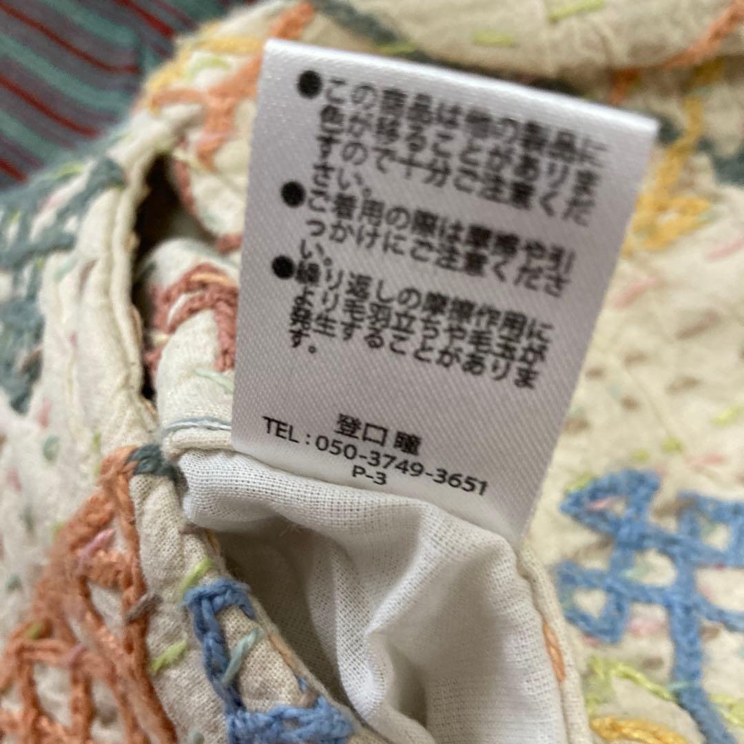 pokipcee サルエルパンツ　綿　未使用