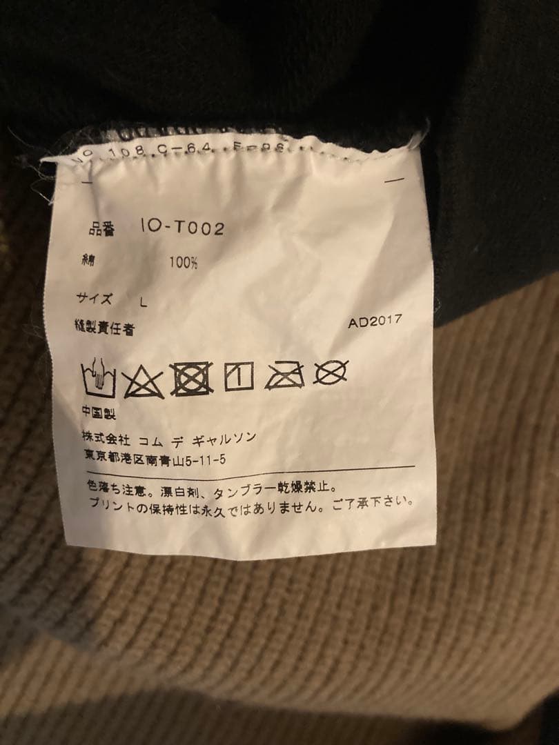 【これ以上下げません。2/1〜500円↑】CDG スウェット コムデギャルソン