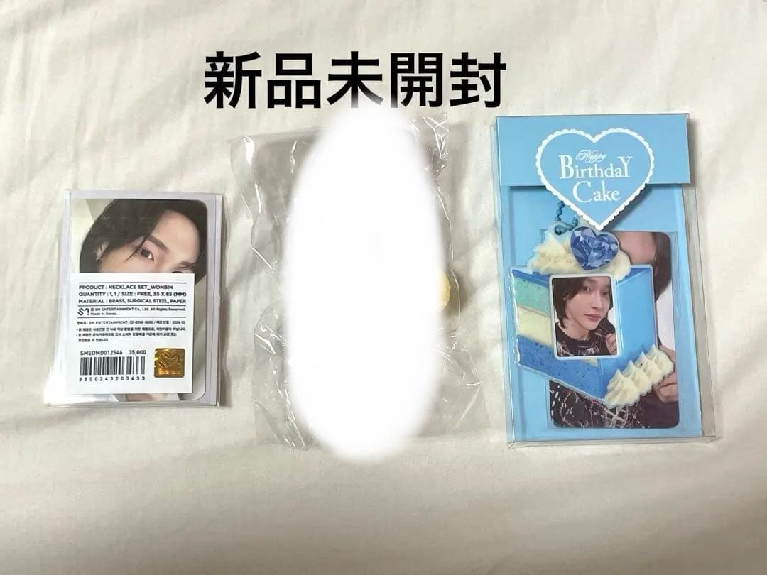 riize ウォンビン トレカ まとめ売り セット