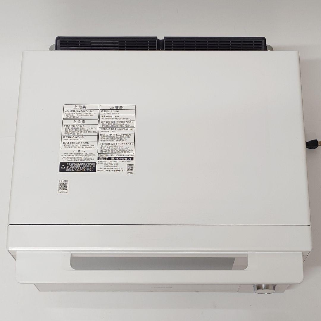 【美品】TOSHIBA ER-XD3000 石窯ドーム 過熱水蒸気オーブンレンジ