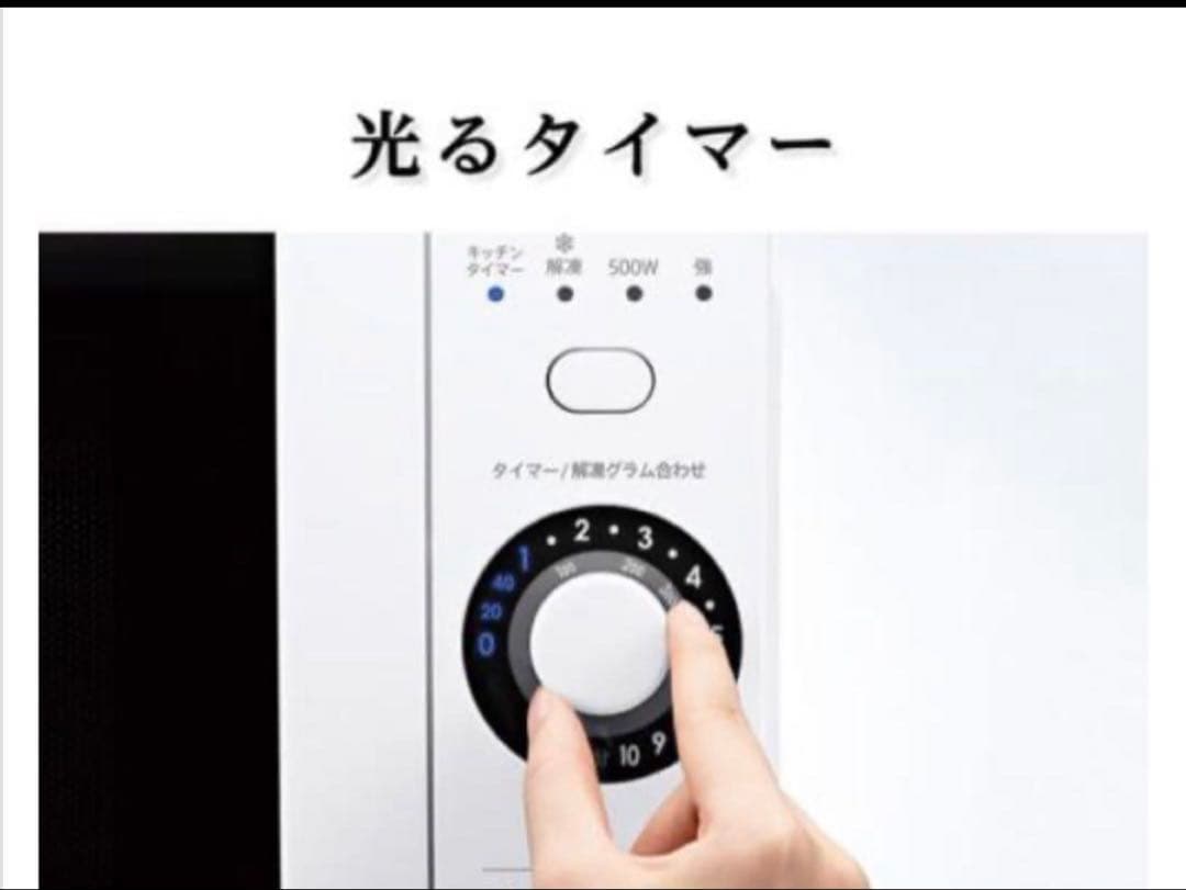 新品未使用　シャープ　電子レンジ 2024年製 RE-TM18-B