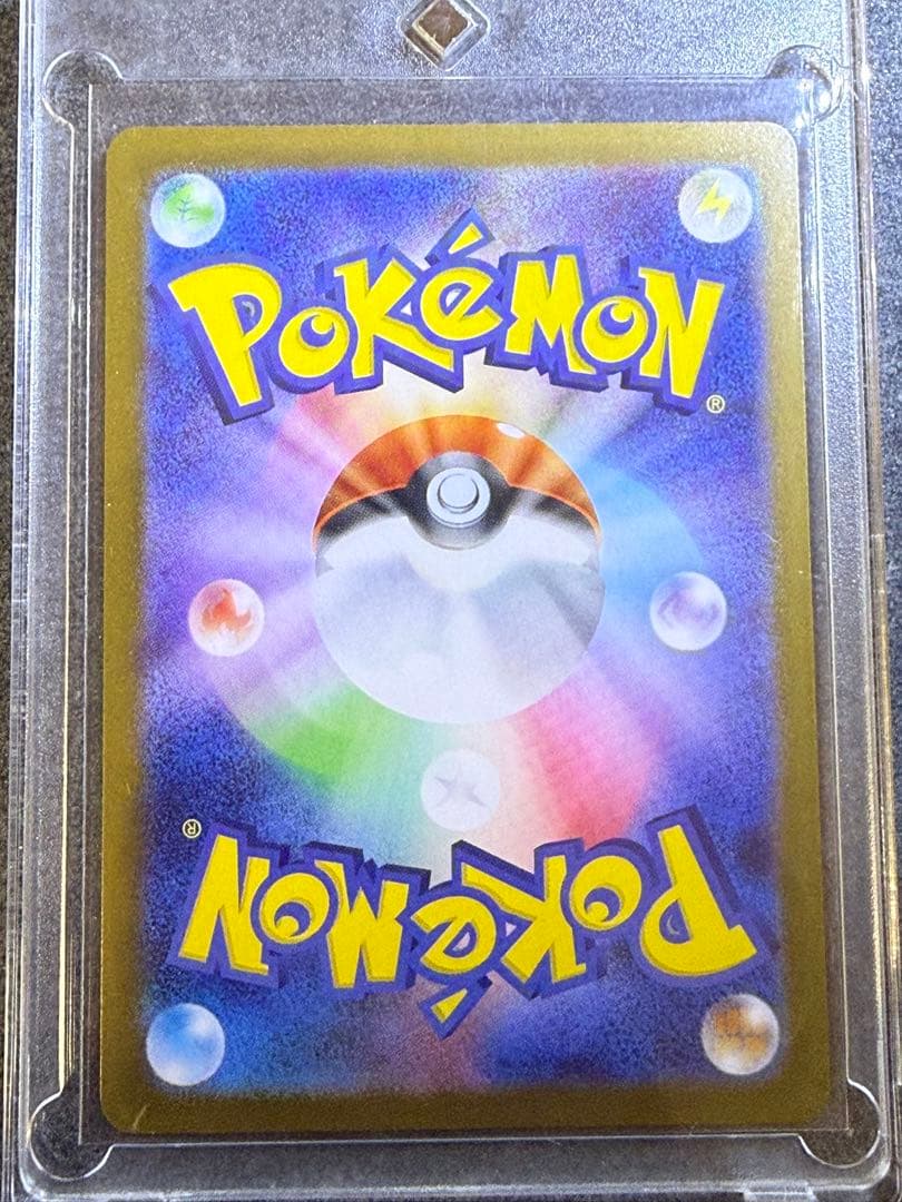 ゼクロムex SAR 169/086