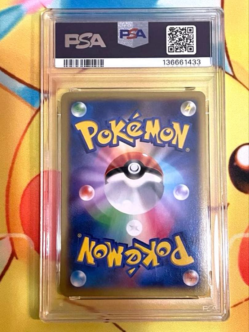 【PSA10】リザードンEX RR ワイルドブレイズ